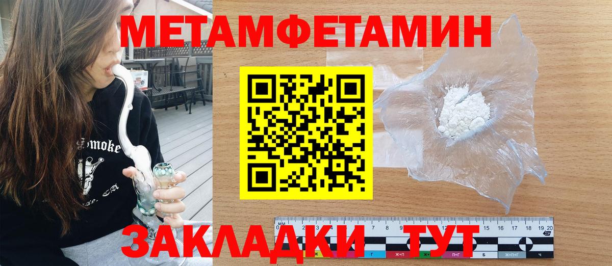 Ахтубинск  АМФ VHQ  Амфетамин  Амфетамин  Вход с VPN 