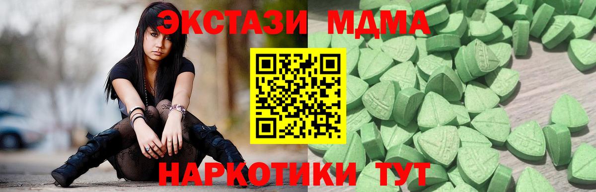 ЭКСТАЗИ Philipp Plein  ЭКСТАЗИ круглые  ЭКСТАЗИ  Вход с VPN  Ахтубинск 