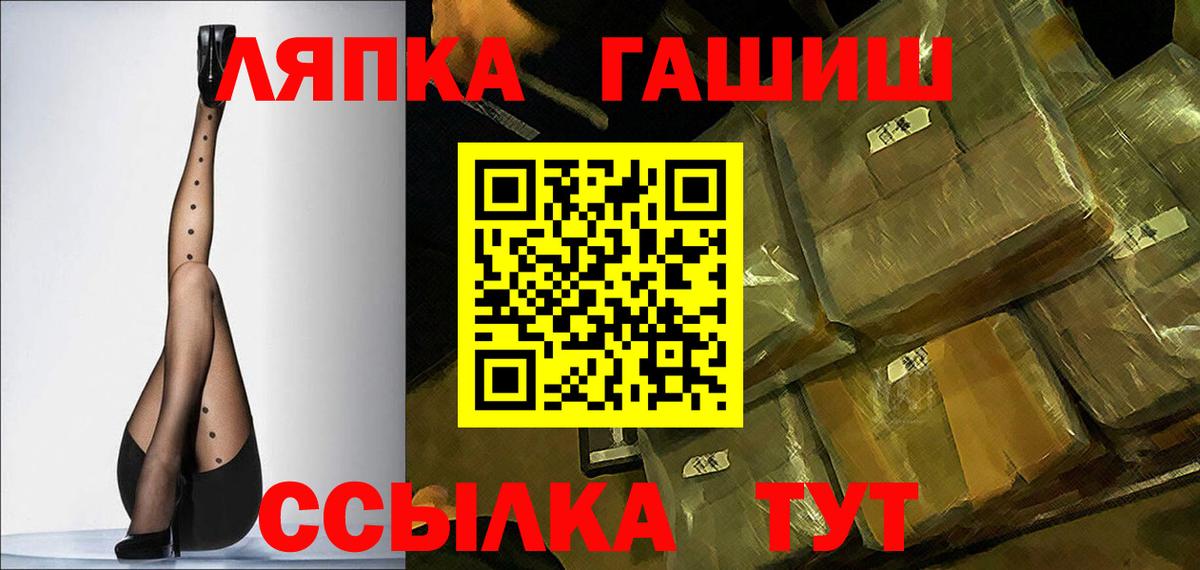 ГАШИШ гашик  Вход с VPN  Ахтубинск  ГАШИШ Premium 