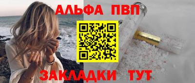 a pvp Тула