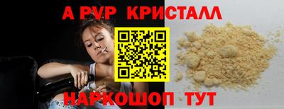 кокаин перу Тулун