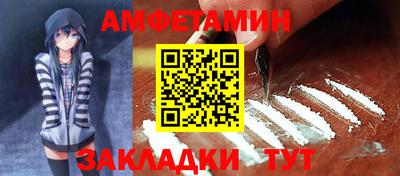мяу мяу мука Туймазы