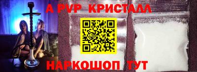 a pvp Тула
