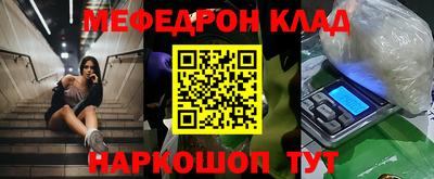кокаин перу Тулун