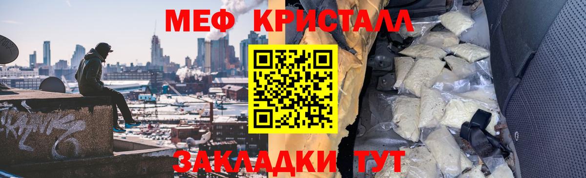 МЕФ VHQ  Вход с VPN  МЕФ  Ахтубинск 