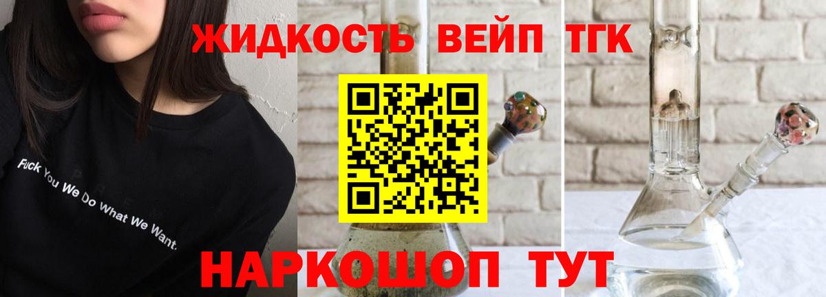 Дистиллят ТГК концентрат Ахтубинск