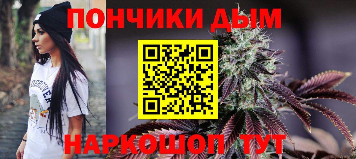 Каннабис Bruce Banner Ахтубинск