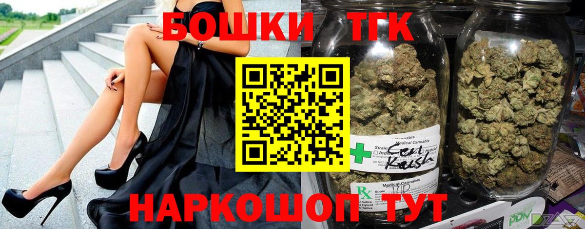 Ахтубинск  Канабис Ganja  Шишки марихуана SATIVA & INDICA  Каннабис White Widow  Вход с VPN 